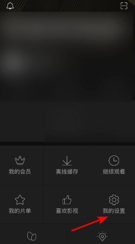南瓜电影去哪关闭消息通知