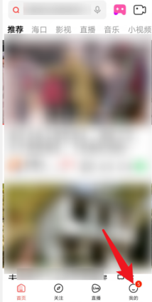 好看视频去哪关闭推送通知