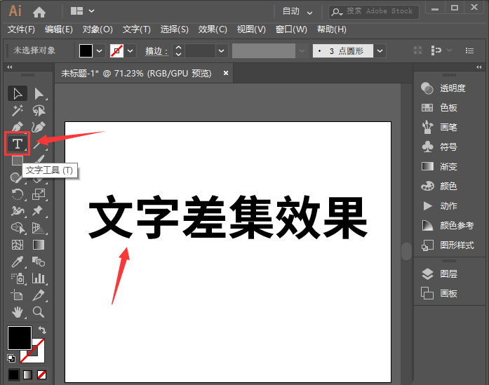 文章配图