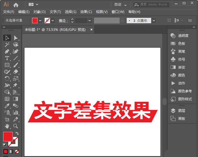 文章配图