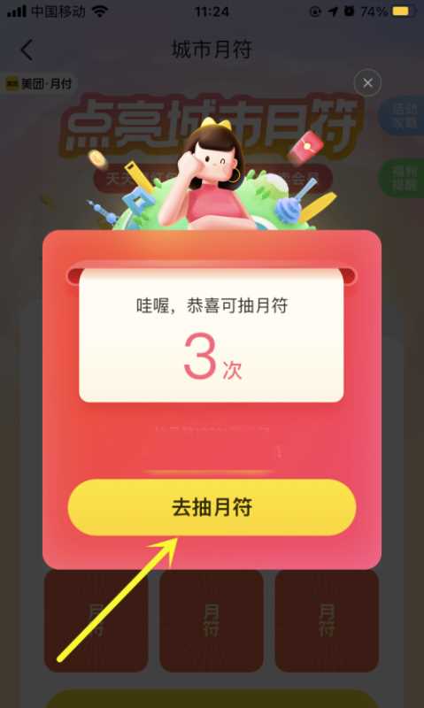 文章配图