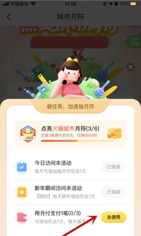 文章配图