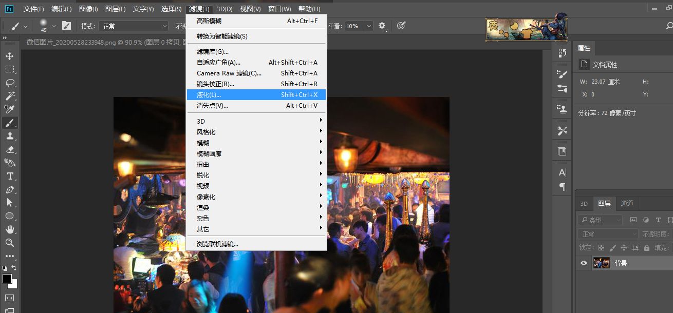 文章配图