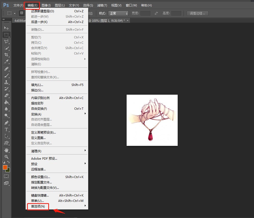 截图