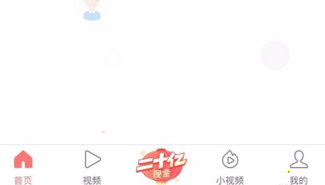 今日头条书架查看好好学习课程方法介绍