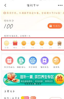 2021喜马拉雅会员兑换码免费领取方法