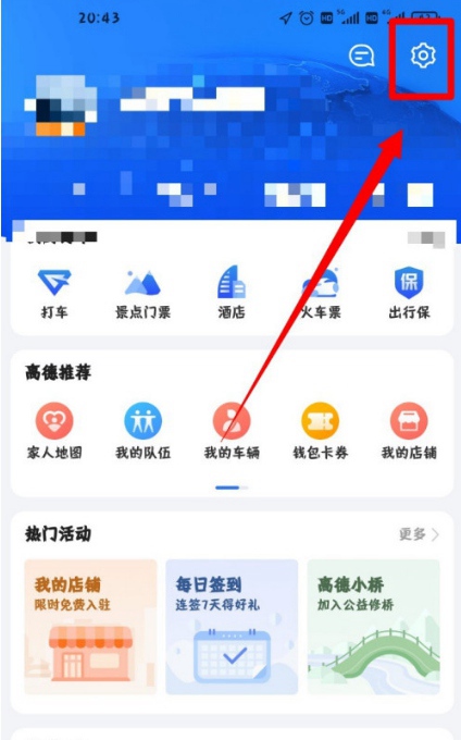 文章配图
