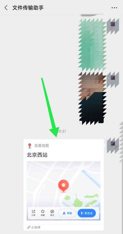 文章配图