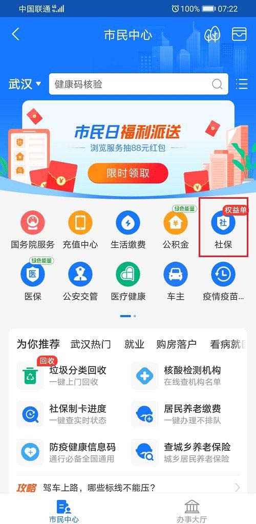 文章配图
