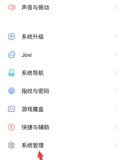 vivos7e怎么恢复出厂设置