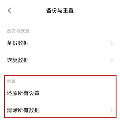 vivos7e怎么恢复出厂设置