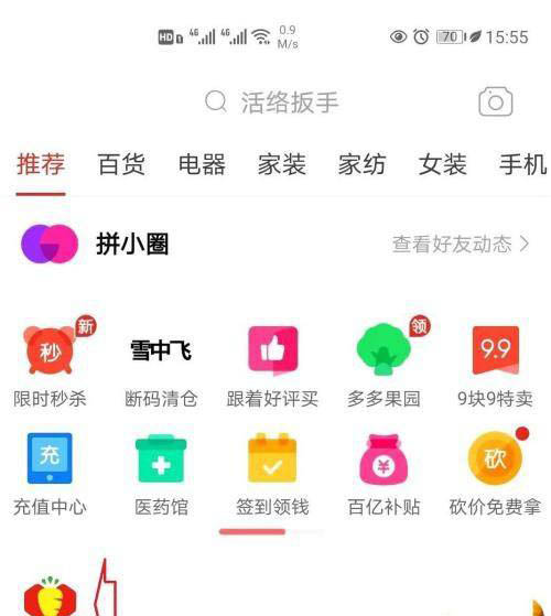 文章配图