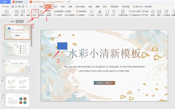 文章配图