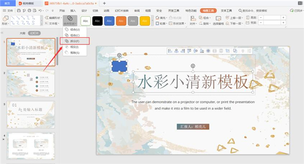 文章配图