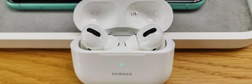 AirPods耳机声音很小怎么办-AirPods声音开满都很小的教程