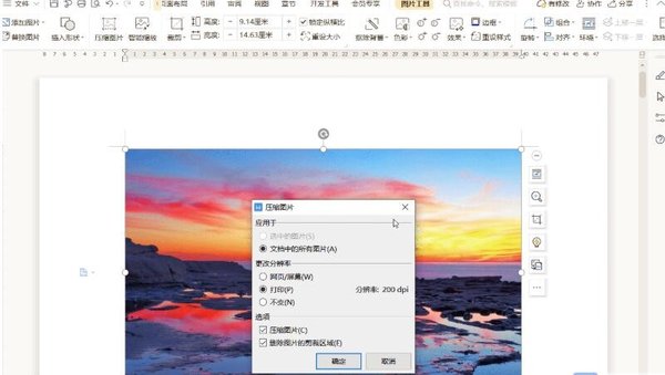 文章配图