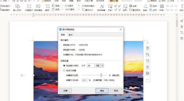 文章配图