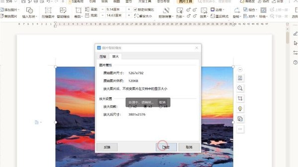 文章配图