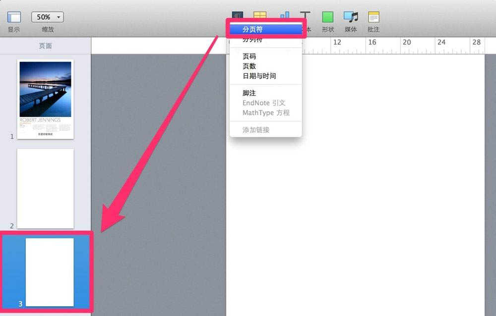 文章配图