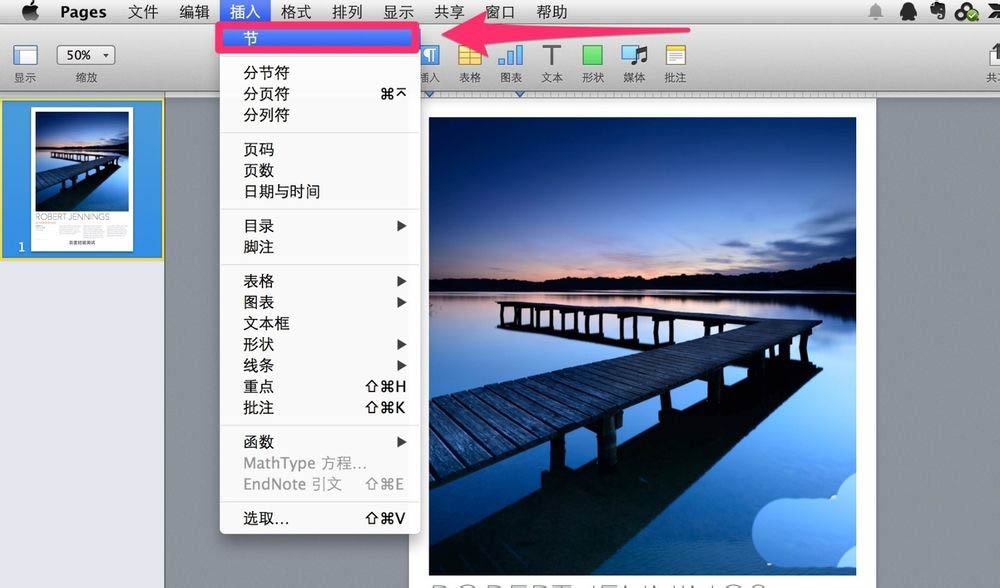 文章配图