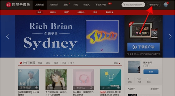 文章配图