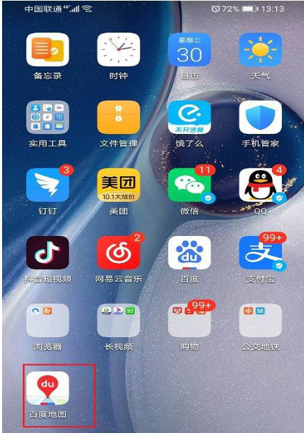 文章配图