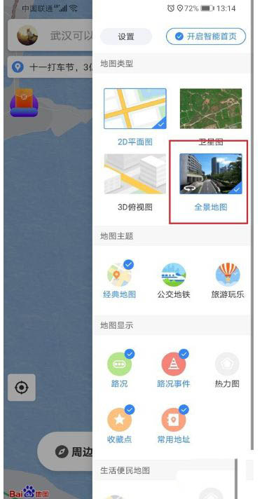 文章配图