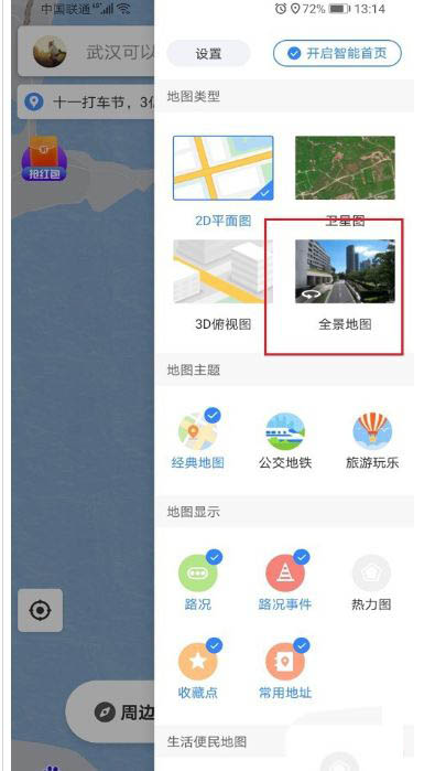文章配图