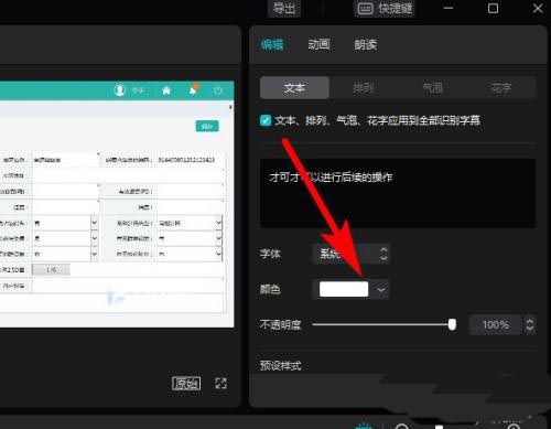 文章配图