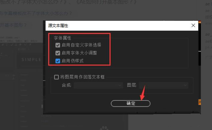 文章配图
