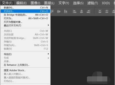 如何用PS旋转调整图片?