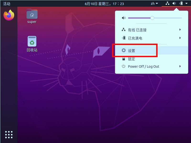 文章配图