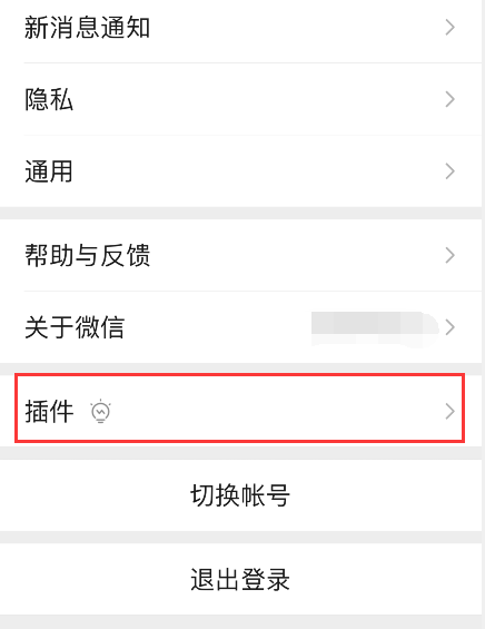 文章配图