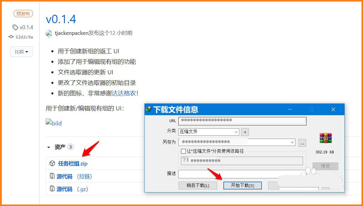 文章配图