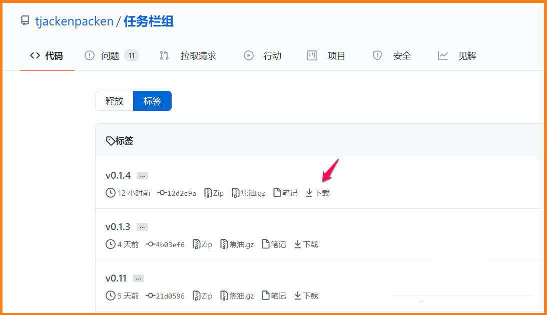 文章配图