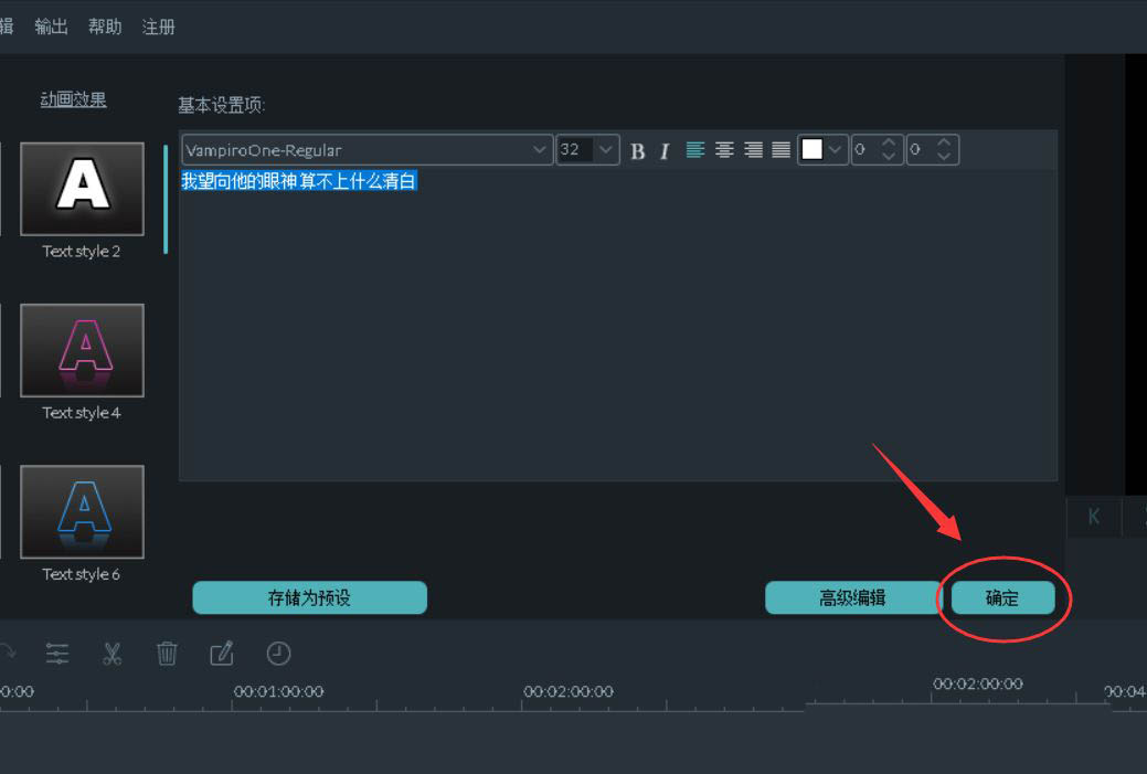 文章配图