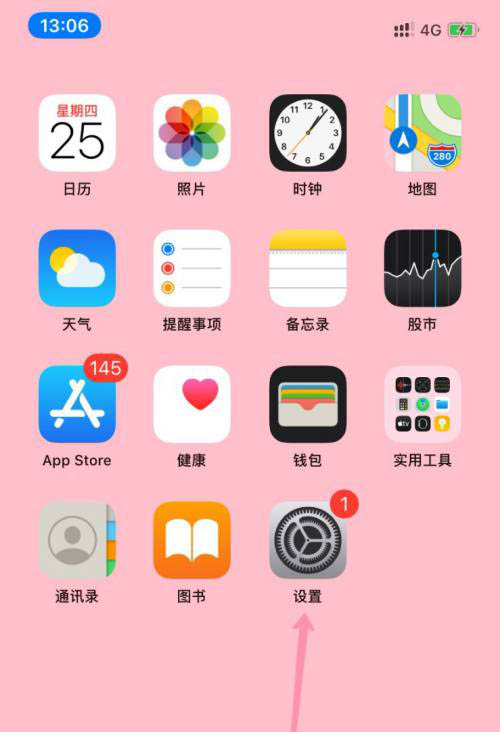 文章配图