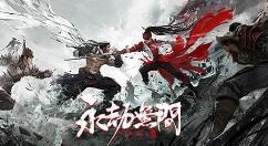 4月24日《永劫无间》Steam全球开启测试 无需激活码