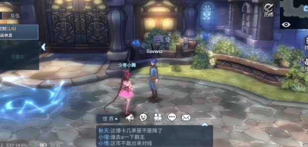 文章配图
