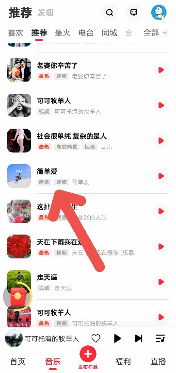 文章配图