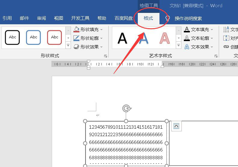 文章配图