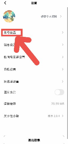 文章配图