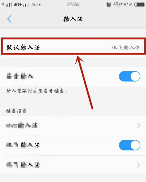 文章配图