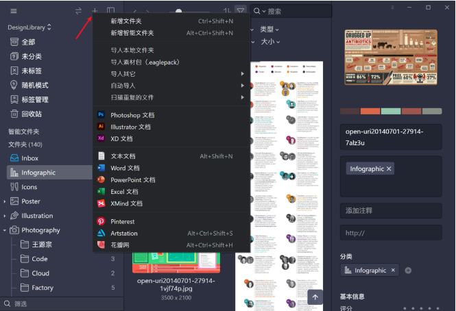 文章配图