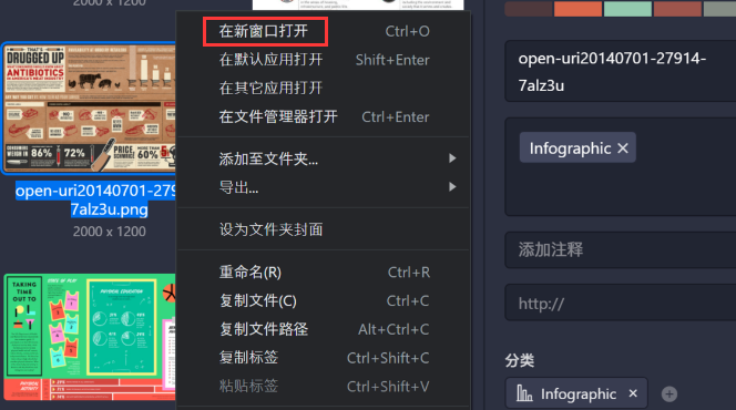 文章配图