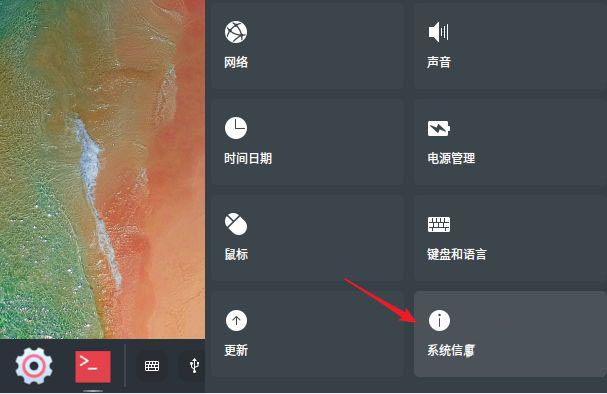 截图