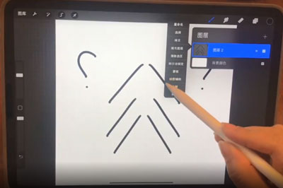 《procreate》对称绘画关闭方法