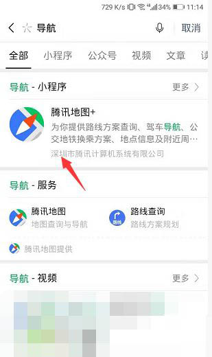 文章配图