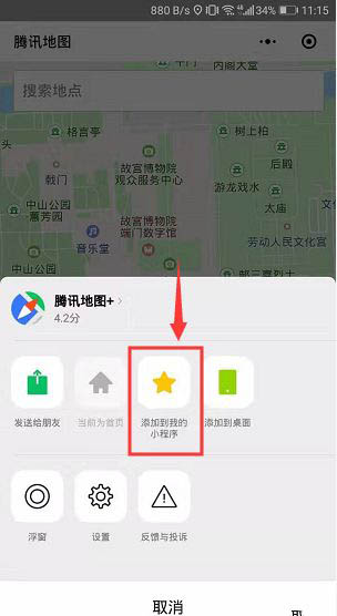 文章配图