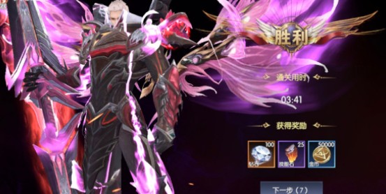 《战神遗迹》历练之窟通关攻略